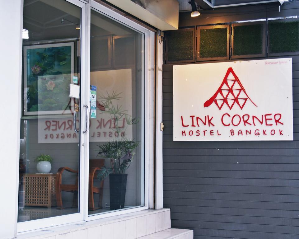 Link Corner Hostel 曼谷 外观 照片
