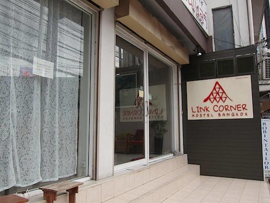 Link Corner Hostel 曼谷 外观 照片